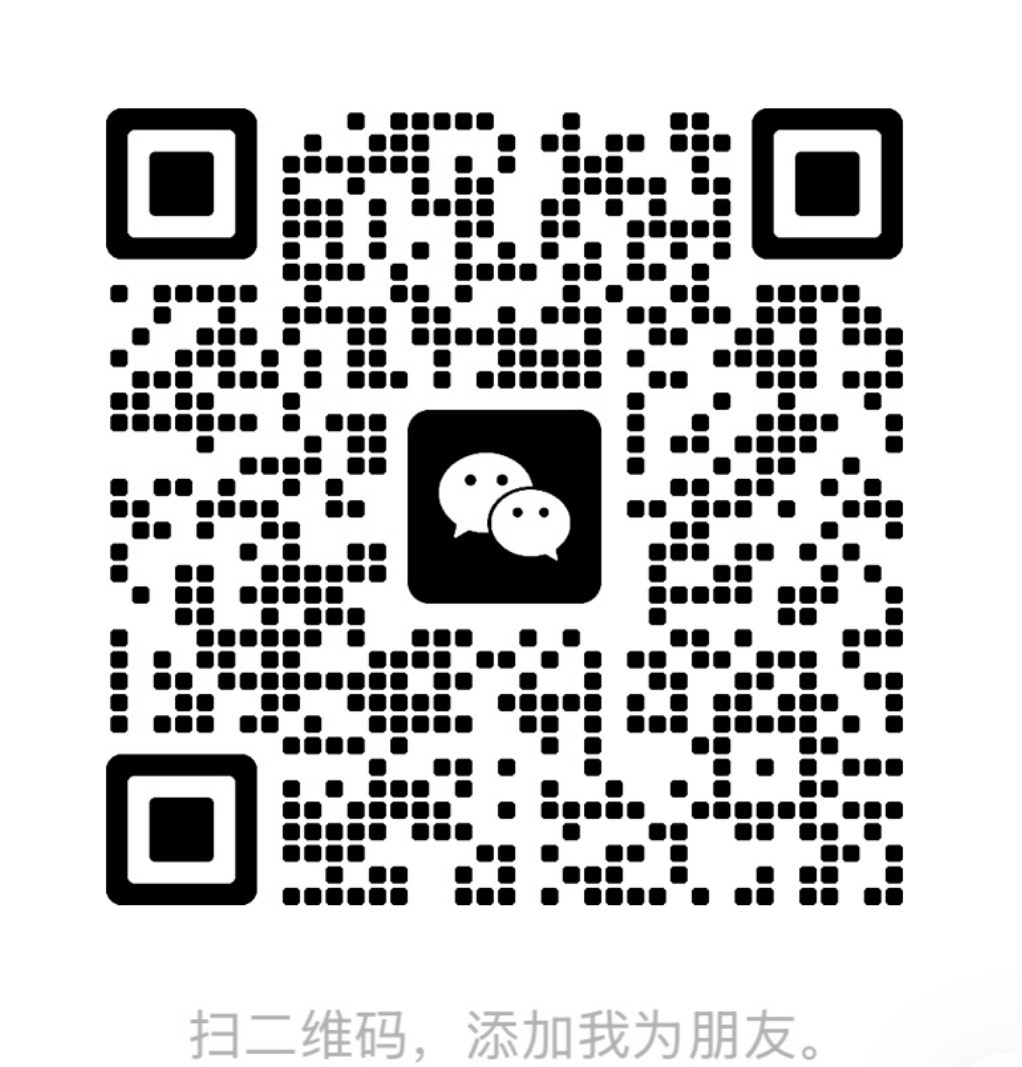 微信二维码